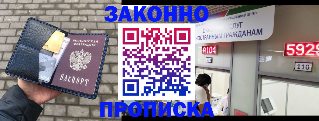 найти адрес прописки в Коркино