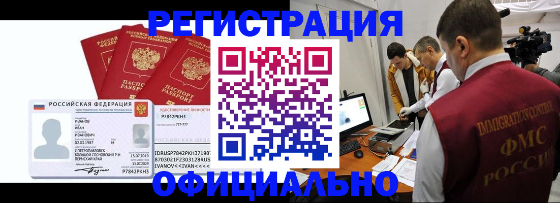 регистрация для дет. сада в Коркино