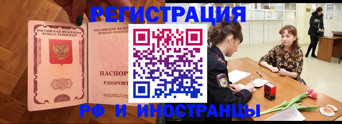 временная регистрация госуслуги в Коркино